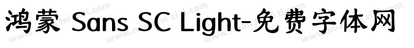 鸿蒙 Sans SC Light字体转换